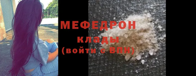 Купить закладку Новодвинск СОЛЬ  Меф мяу мяу  Cocaine 