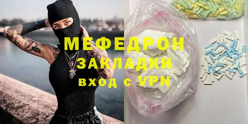 МЯУ-МЯУ VHQ  Новодвинск 